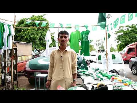 National Anthem by Startupdotpk