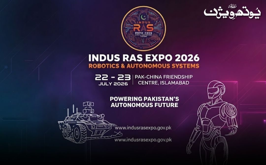 Indus RAS Expo 2026 official logo and event branding for Pakistan's national robotics and autonomous systems platform.